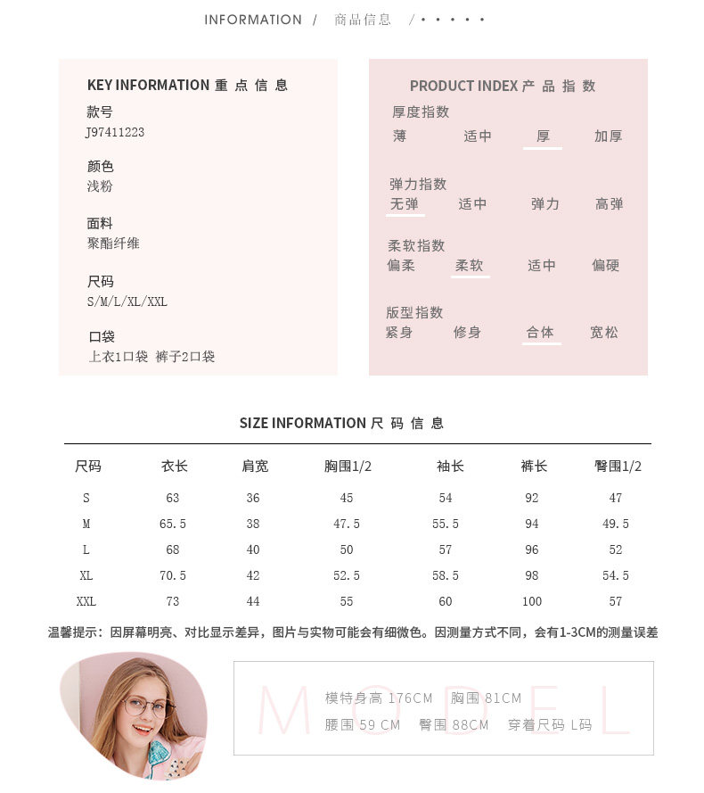 Pyjama mixte en Polyester Polyester  à manches longues - Ref 3004687 Image 8