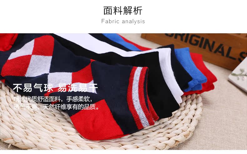 Chaussettes - collants - Ref 780363 Image 9