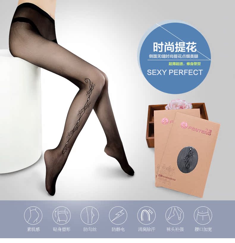 Chaussettes - collants SW727 - Ref 780377 Image 6