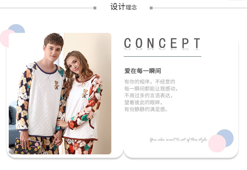 Pyjama mixte en Polyester Polyester  à manches longues - Ref 3004670 Image 7