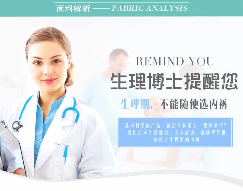 Slip jeunesse U6249 en coton - Ref 667881 Image 8