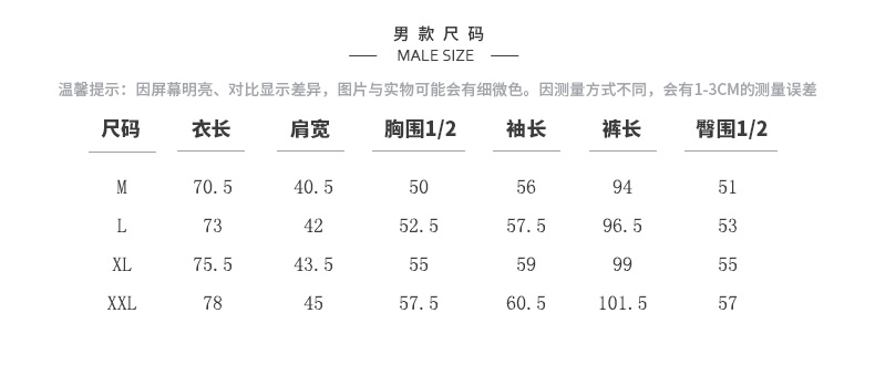 Pyjama mixte en Polyester Polyester  à manches longues - Ref 3004674 Image 10