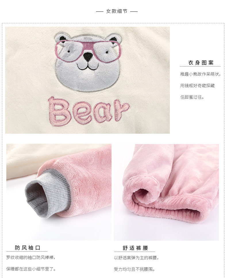 Pyjama mixte en Polyester Polyester  à manches longues - Ref 3004676 Image 16