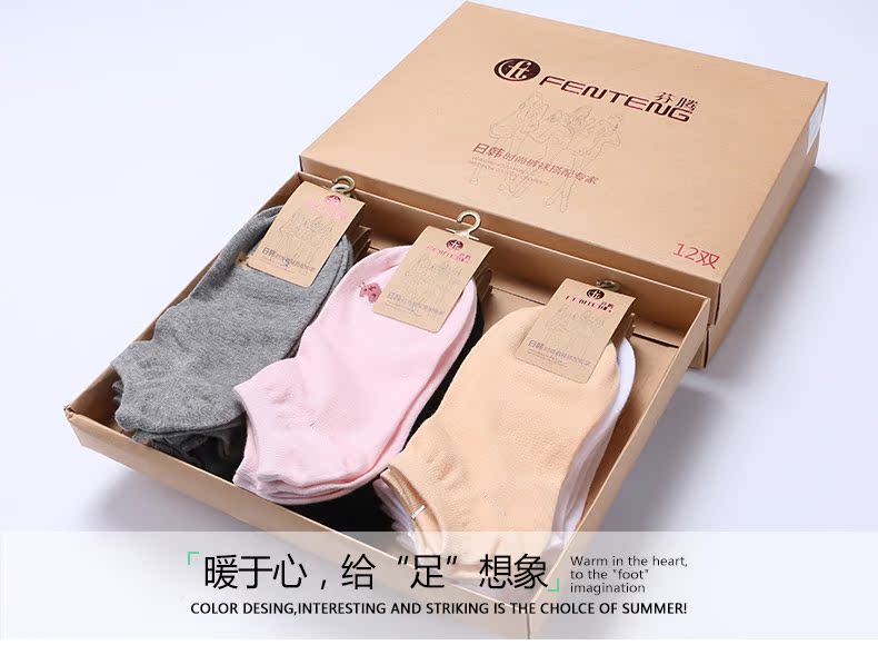 Chaussettes - collants DW603 - Ref 780370 Image 48