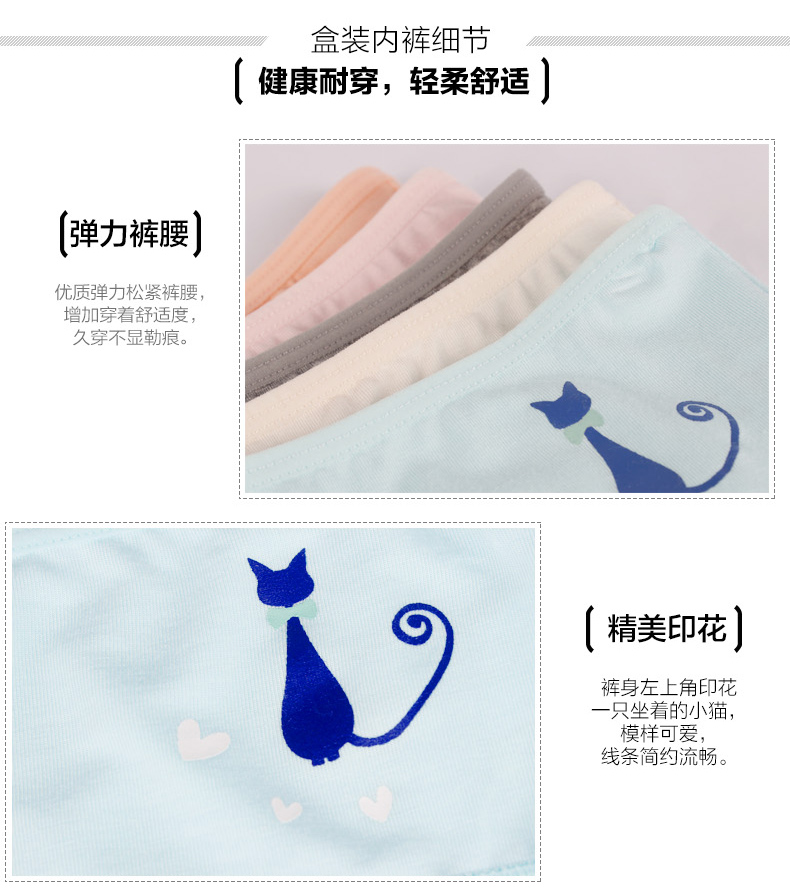 Slip U5036 en polyester, polyester,  - Ref 639921 Image 14