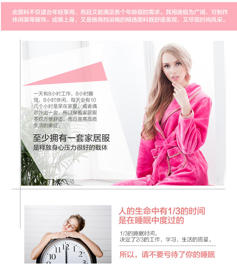 Peignoir jeunesse H9447749 - Ref 589462 Image 13