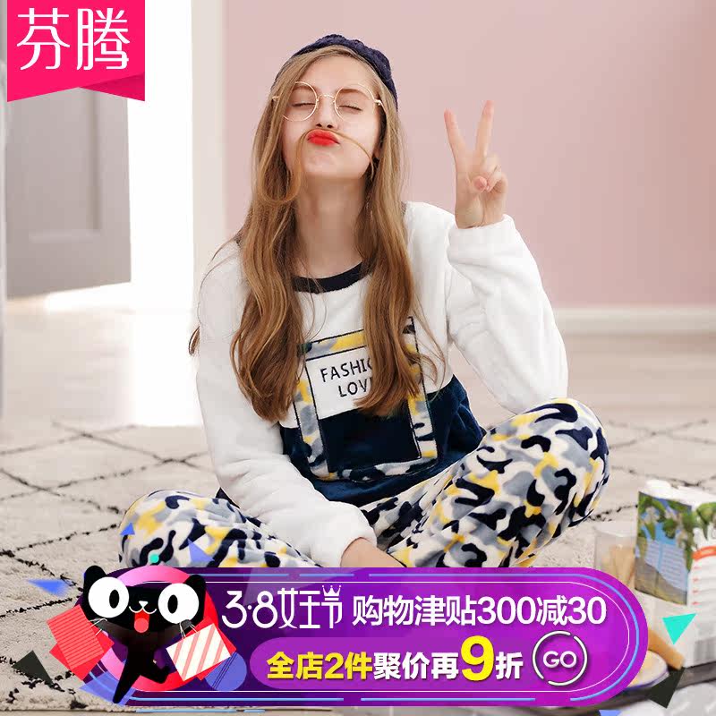 Pyjama mixte en Polyester Polyester  à manches longues - Ref 3004671 Image 1