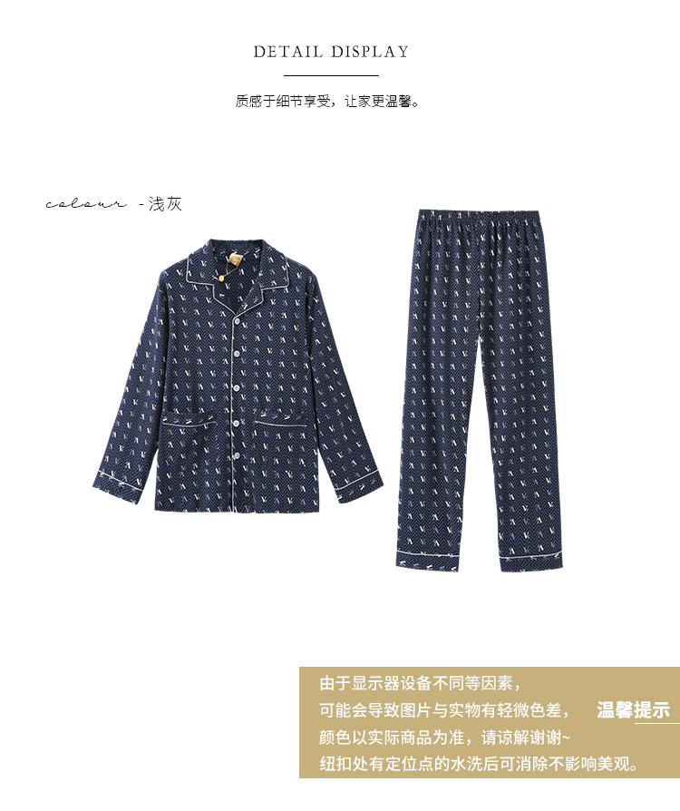 Fen Teng mùa xuân và mùa thu đồ ngủ nam dài tay cotton trẻ trung áo len cotton lỏng cotton thường kích thước lớn phù hợp với dịch vụ nhà đồ ngủ nam thu đông