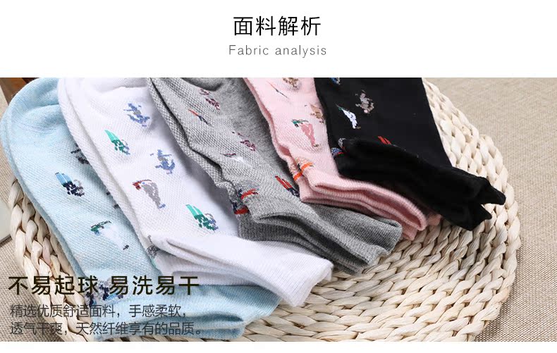 Chaussettes - collants DW603 - Ref 780370 Image 41