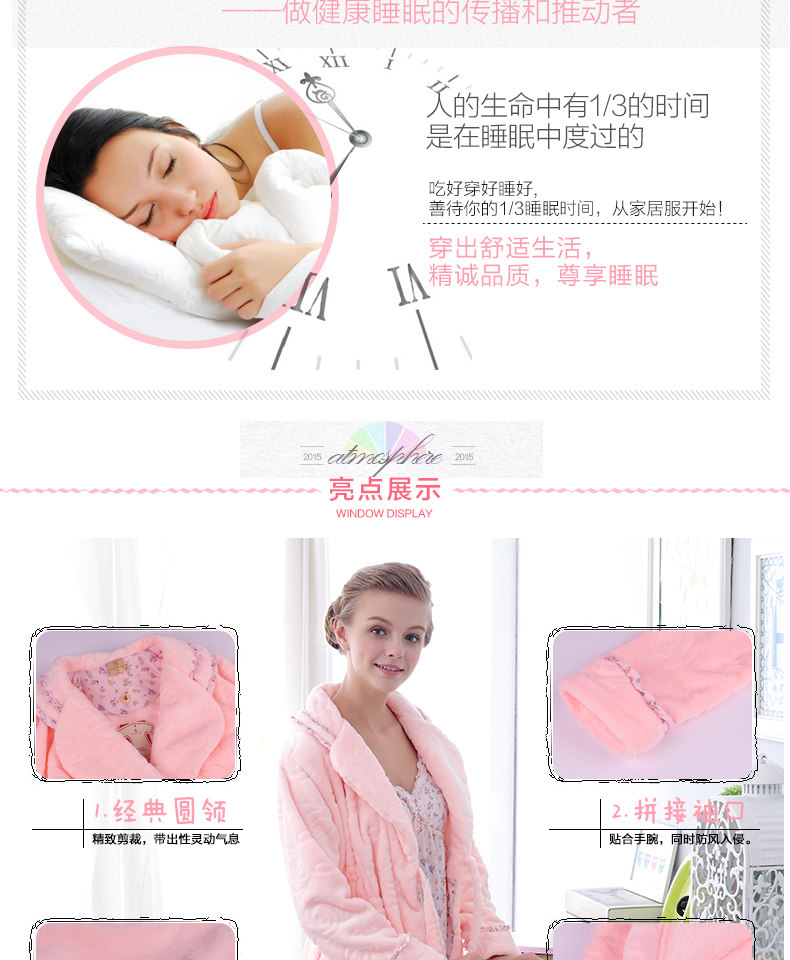 Peignoir jeunesse J9548038 - Ref 589456 Image 12