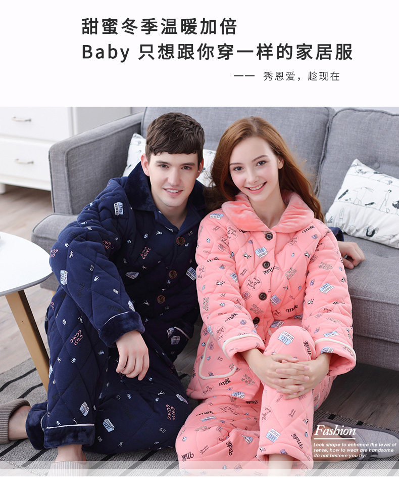 Pyjama mixte en Polyester Polyester  à manches longues - Ref 3004707 Image 7