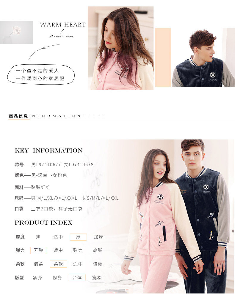 Pyjama mixte en Polyester Polyester  à manches longues - Ref 3004715 Image 7