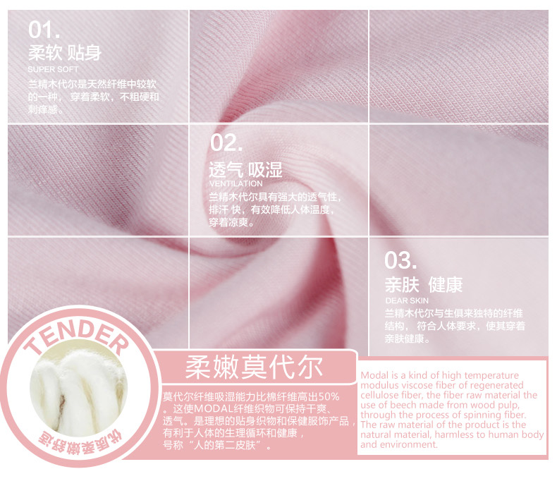 Slip U5036 en polyester, polyester,  - Ref 639921 Image 11