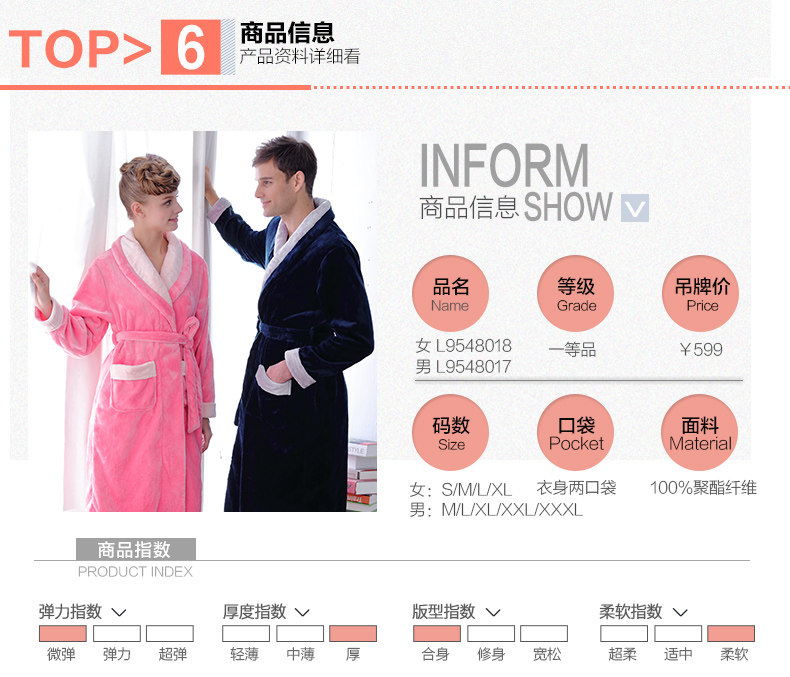 Peignoir jeunesse L9548018 - Ref 592578 Image 15