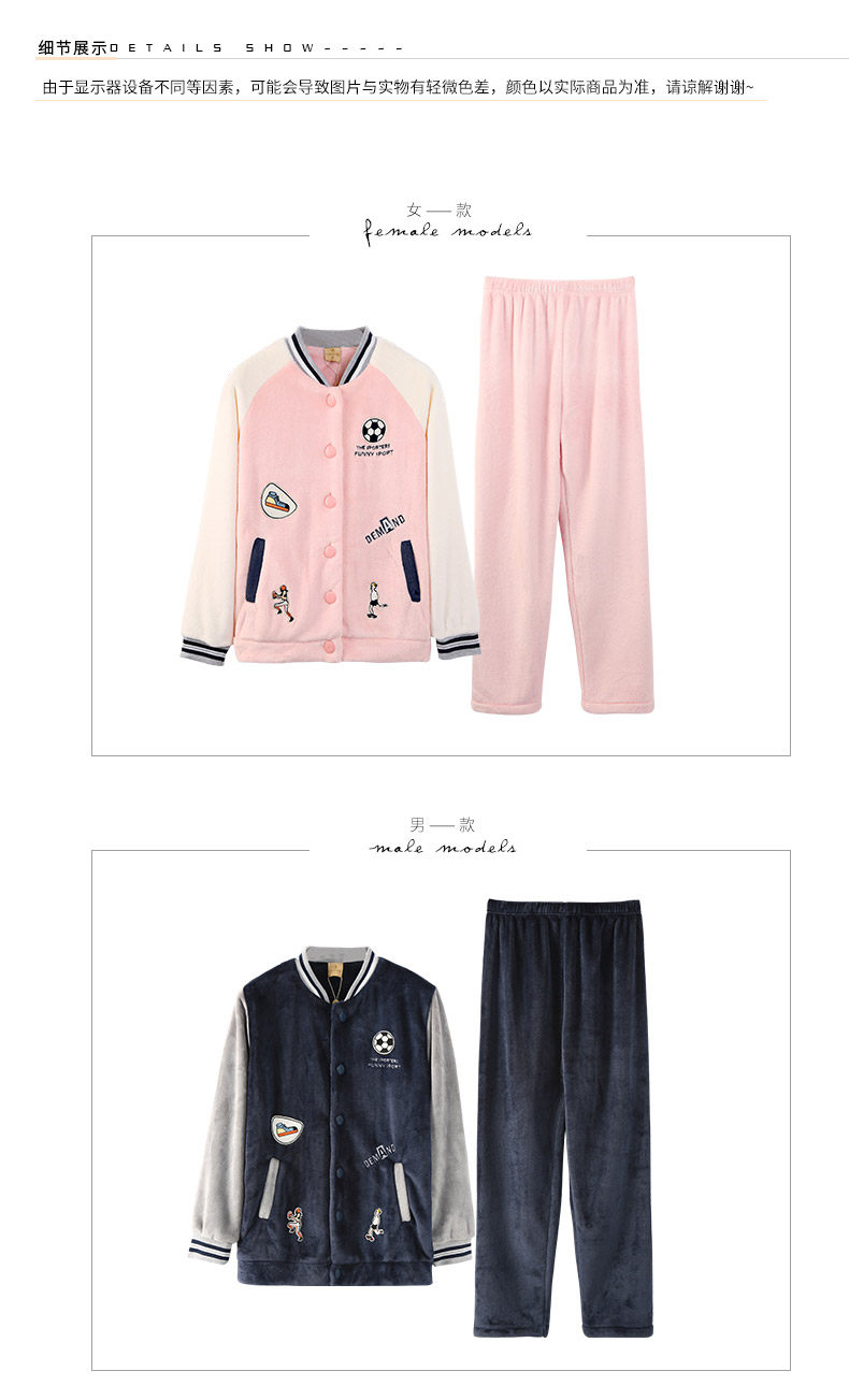 Pyjama mixte en Polyester Polyester  à manches longues - Ref 3004715 Image 14