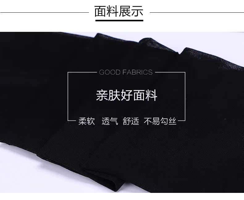 Chaussettes - collants SW726 - Ref 780386 Image 8