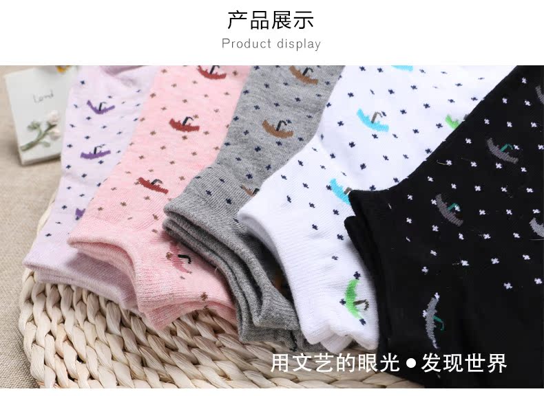 Chaussettes - collants DW603 - Ref 780370 Image 21