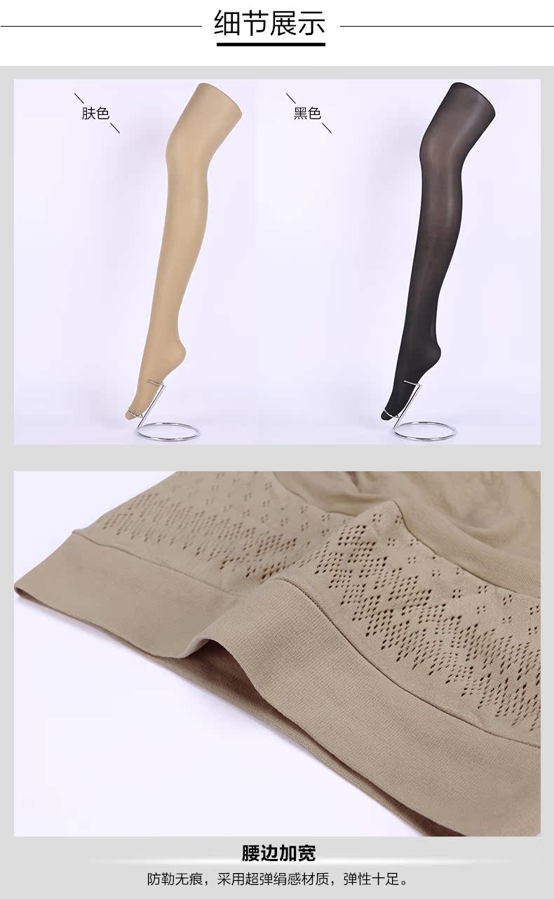 Chaussettes - collants SW724 - Ref 780379 Image 12