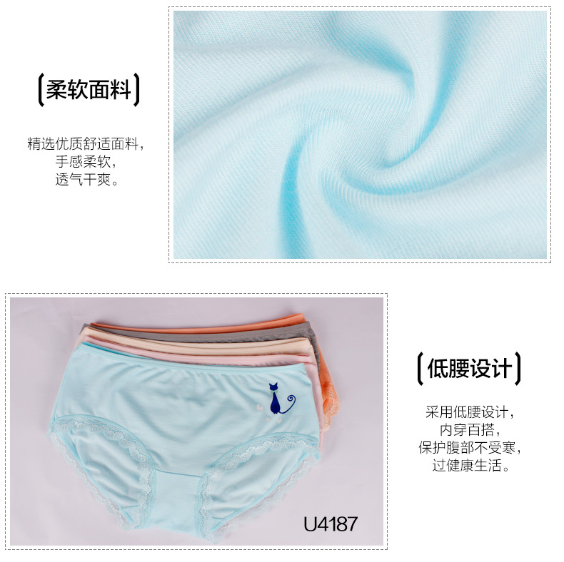 Slip U5036 en polyester, polyester,  - Ref 639921 Image 16