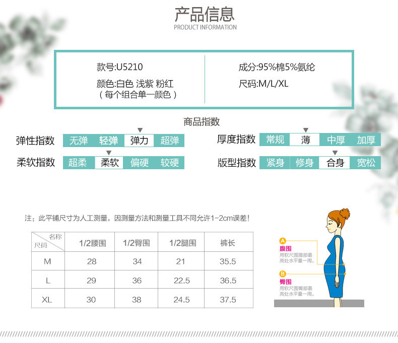 Slip jeunesse U5210 - Ref 667873 Image 7