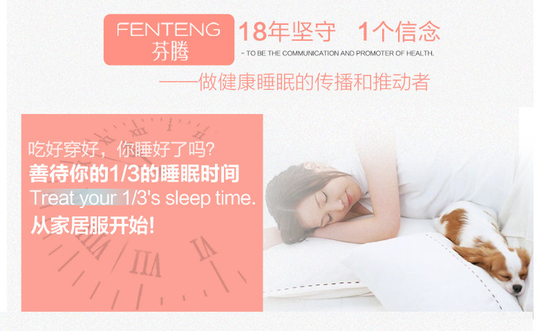 Peignoir jeunesse L9548018 - Ref 592578 Image 14