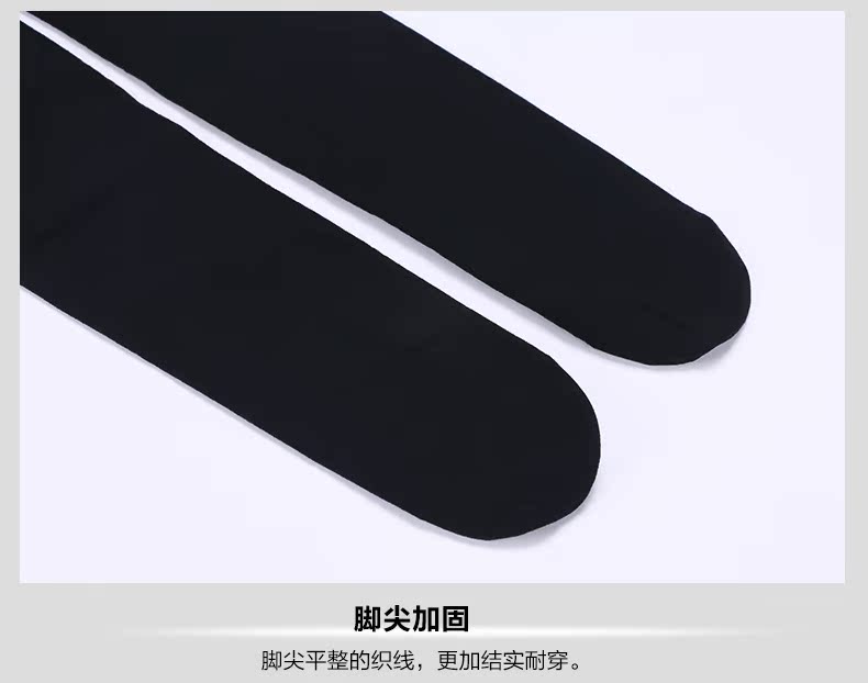 Chaussettes - collants SW740 - Ref 780392 Image 15