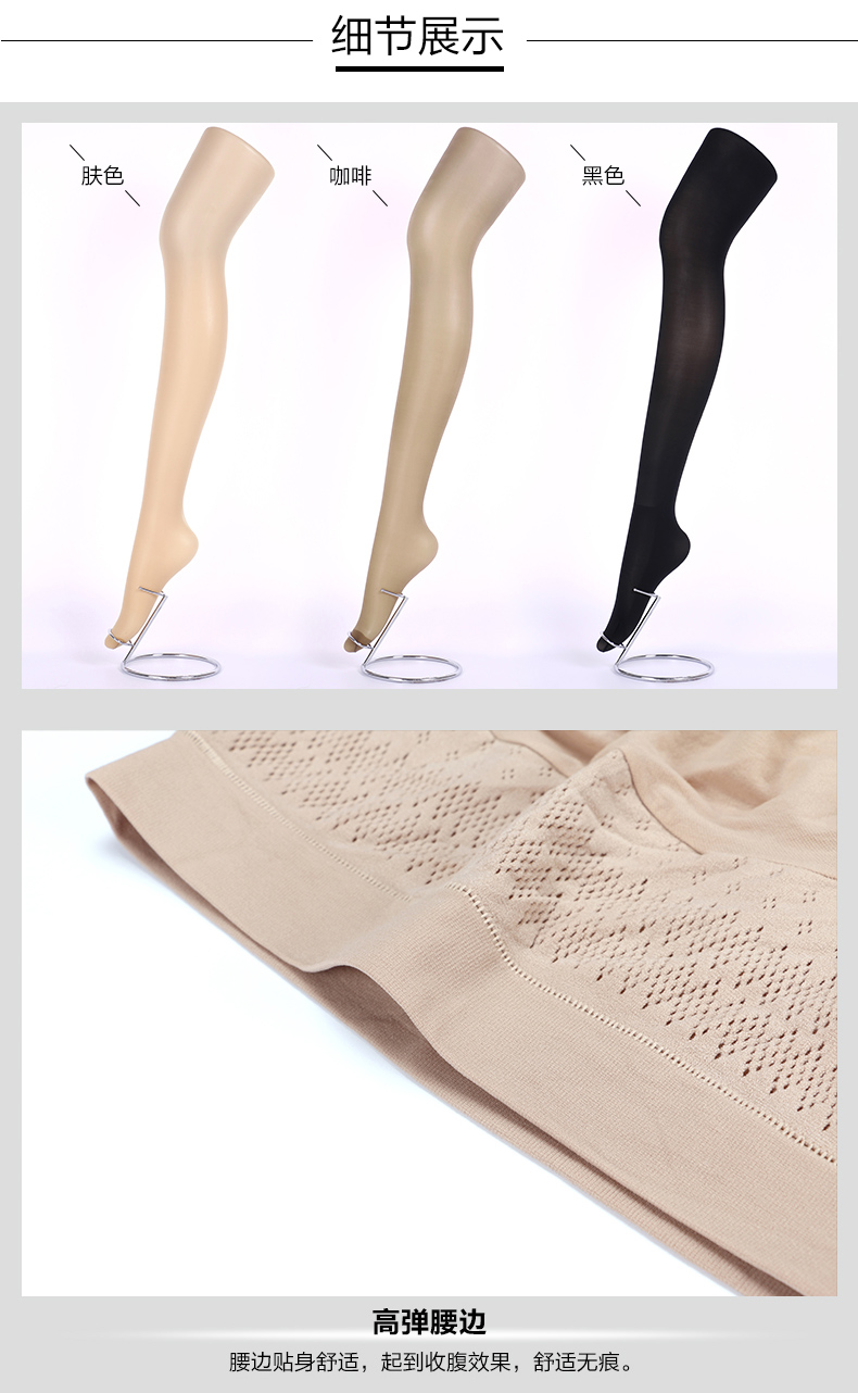 Chaussettes - collants - Ref 780368 Image 12