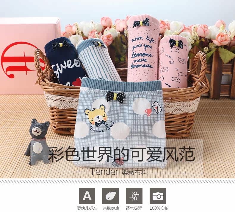 Slip jeunesse U6505 en coton - Ref 667875 Image 6