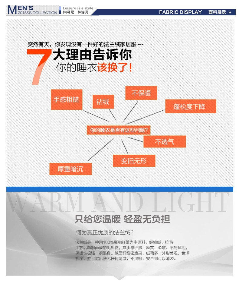 Peignoir jeunesse L9547334 - Ref 598867 Image 10