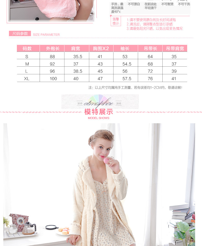 Peignoir jeunesse J9548038 - Ref 589456 Image 14