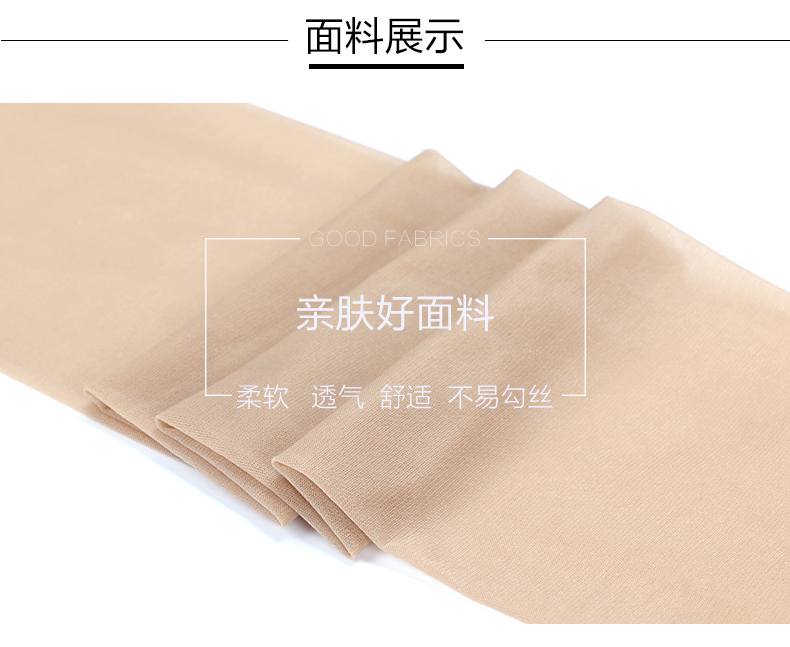 Chaussettes - collants - Ref 780368 Image 8