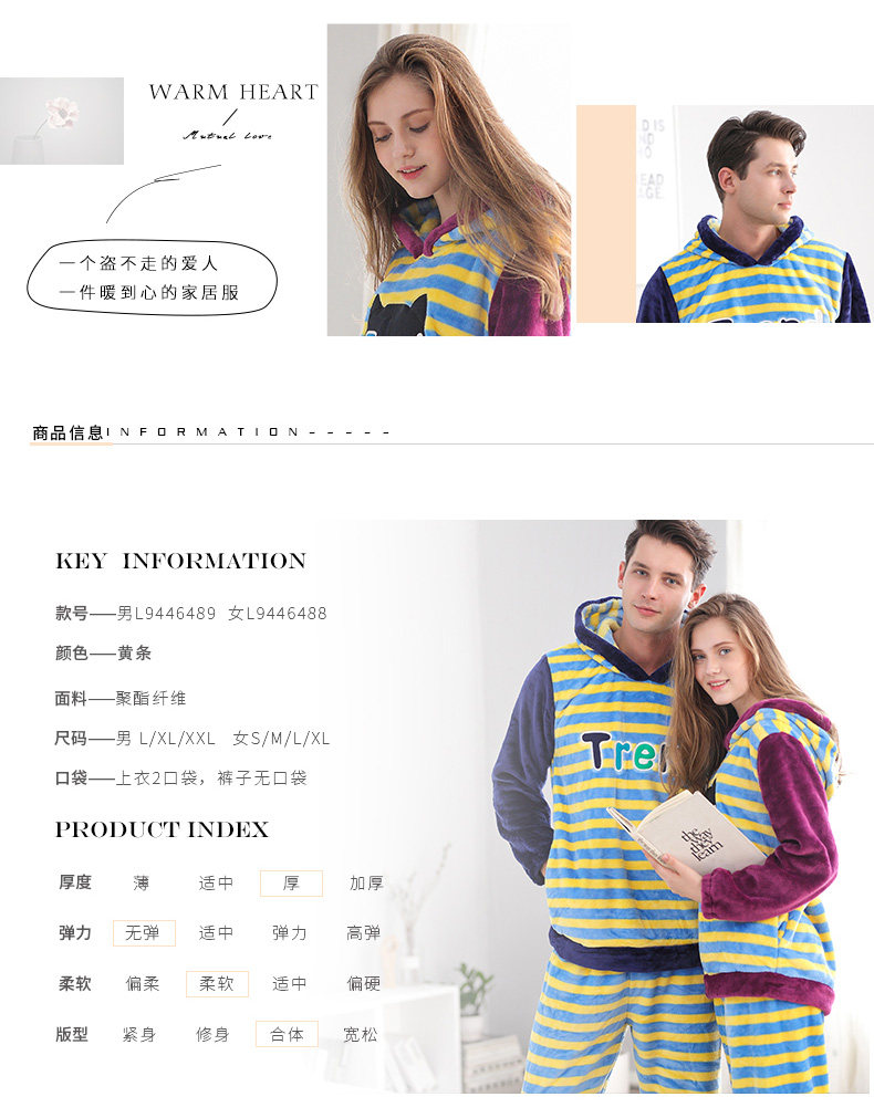 Pyjama mixte en Polyester Polyester  à manches longues - Ref 3004720 Image 7