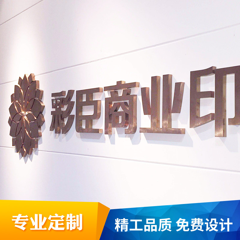 Stainless steel characters Seiko brushed solid characters custom-made fine titanium gold characters made of black titanium mirror characters fine characters antique