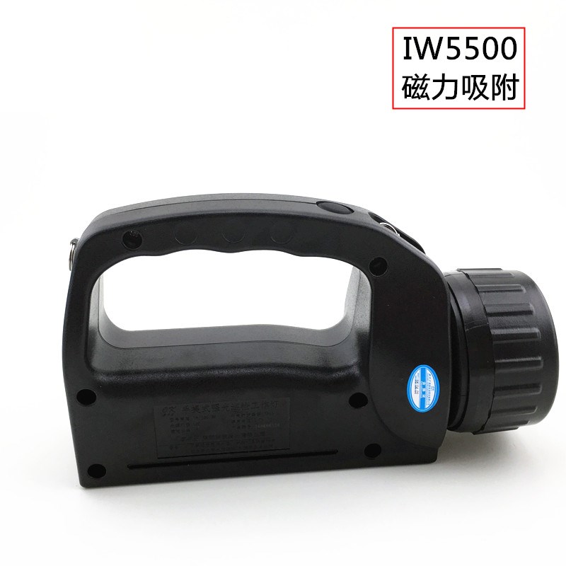 Ocean King IW5500 BH Portable Explosion-proof Fire Inspection Railway Work Light Strong Light Flashlight with Magnet