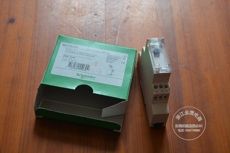 Original Schneider (Indonesia) time relay RE17RCMU replaces RE11RCMU spot