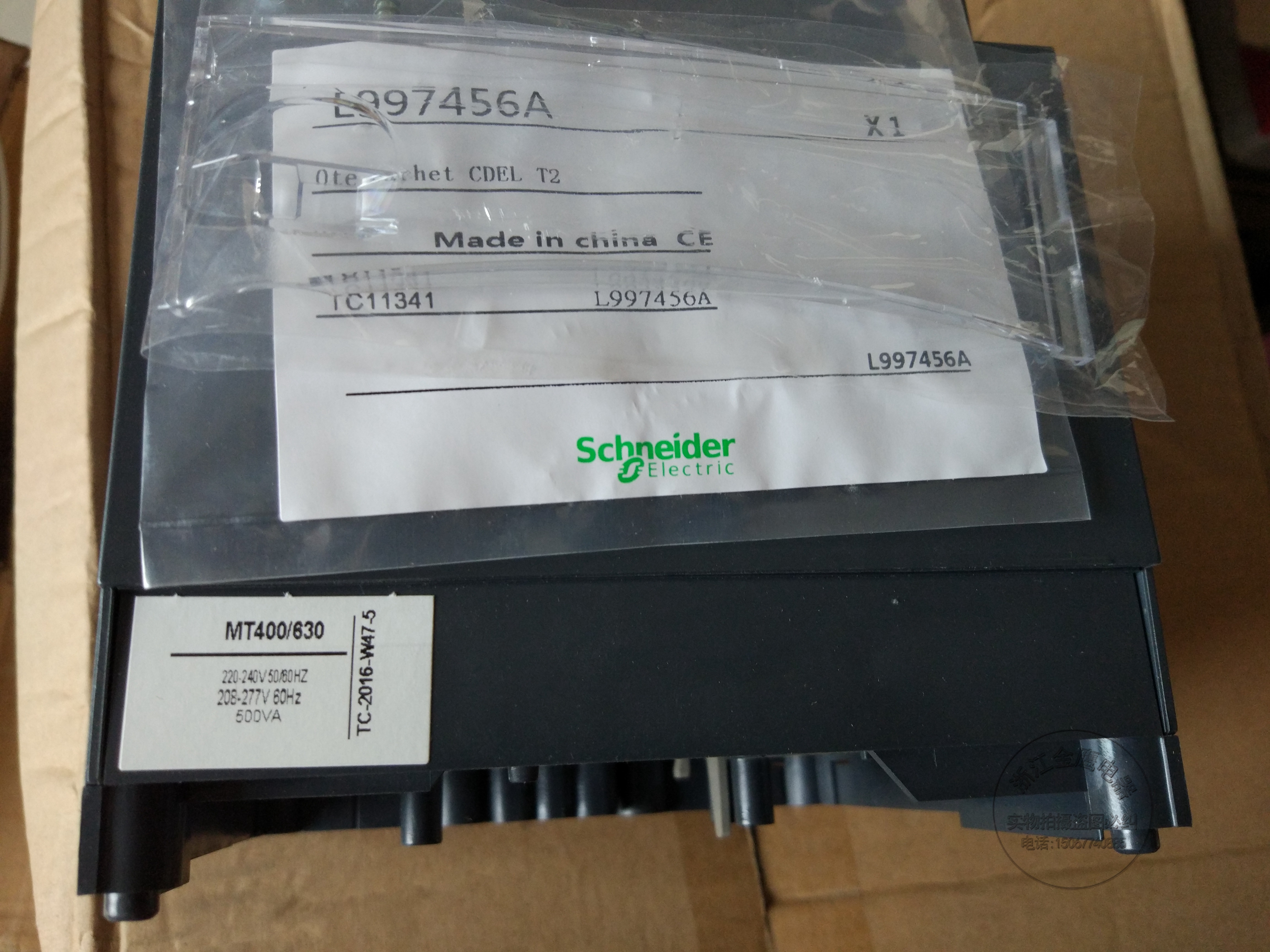 Schneider contact switch complete set NS400N NS630N with electric operating mechanism MT400 MT630