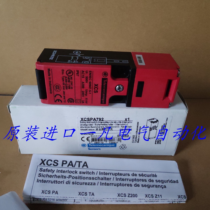 Original clothing imported Indonesia Schneider safety switch stroke switch XCS-PA792 XCSPA792 spot