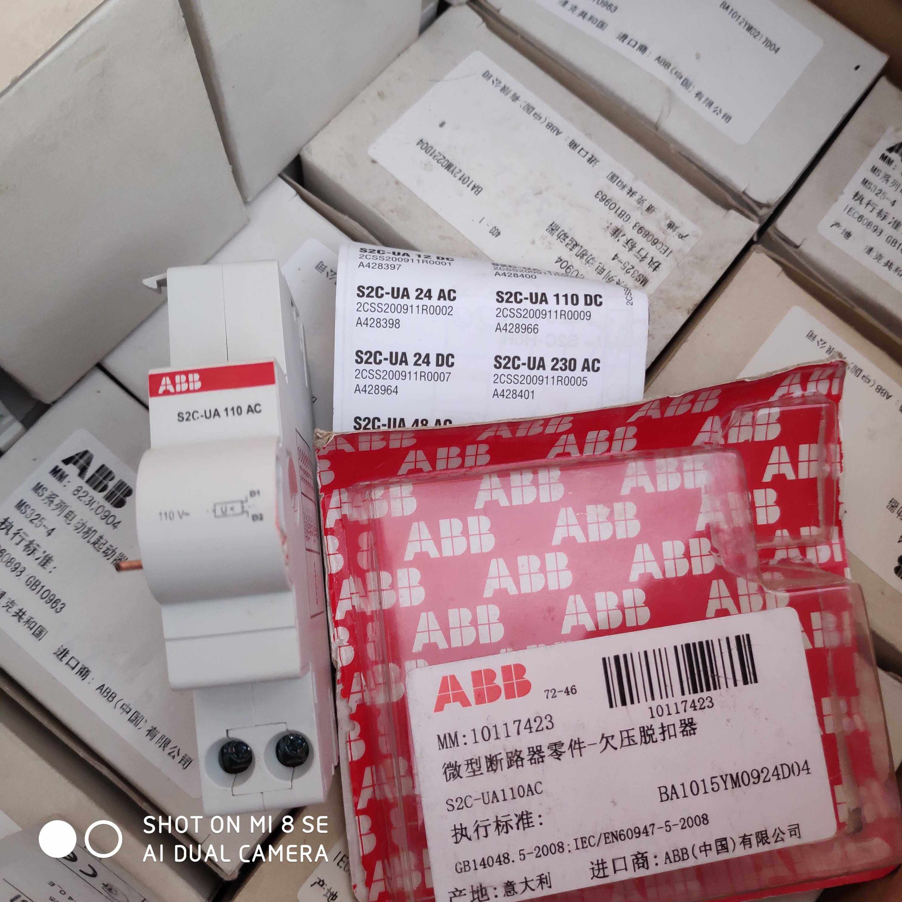New original imported ABB undervoltage release S2C-UA110AC guarantee fake one penalty ten spot