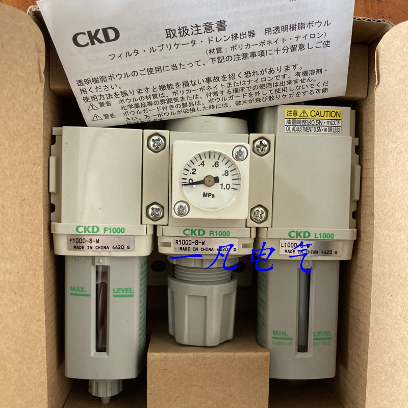 Original CKD precision pressure regulating valve C1000-8-W Rc1 4 4420Z G F R L1000-8-W Inquiry