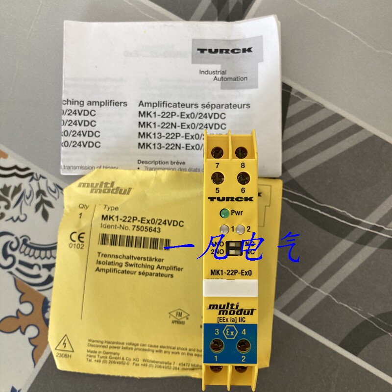 New original TURCK Turck relay MK1-22P-EX0 24VDC 7505643 spot inquiry