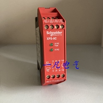 Original IMPORTED XPS-AC SECURITY RELAYS XPSAC5121 2020 YEAR SPOT QUOTATIONS 