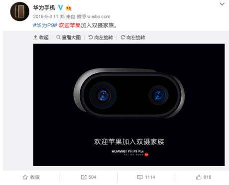 做新媒体的，你学会追热点了吗？