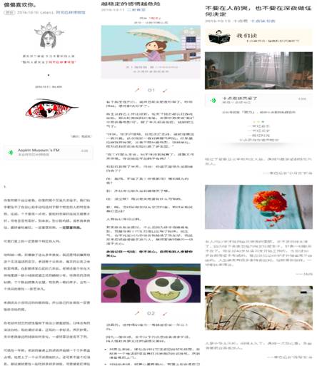 微信公众号阅读量忽高忽低,问题到底出在哪里?怎么解决? 微信公众号阅读量忽高忽低,问题到底出在哪里?怎么解决?