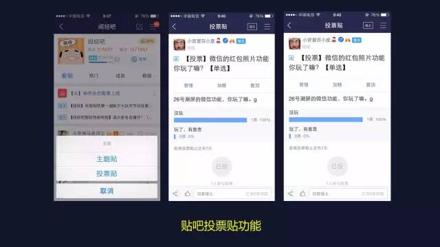 朋友圈「红包照片」功能,告诉了我们三个运营道理 朋友圈「红包照片」功能,告诉了我们三个运营道理