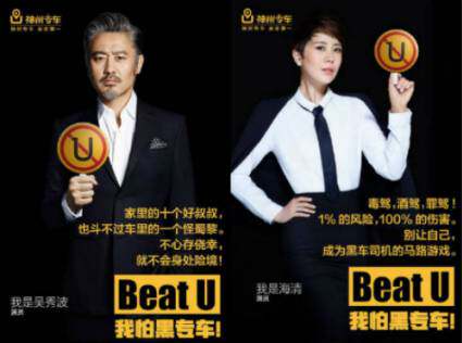 做新媒体的，你学会追热点了吗？