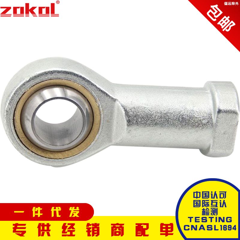 Zhejiang bearing SA SAL SI SIL 22 25 28 30 T K rod end joint bearing fish eye bearing