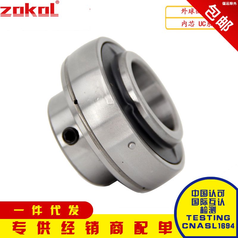 Zhejiang bearing UK UC 209210211212213214215216 outer spherical bearing inner core