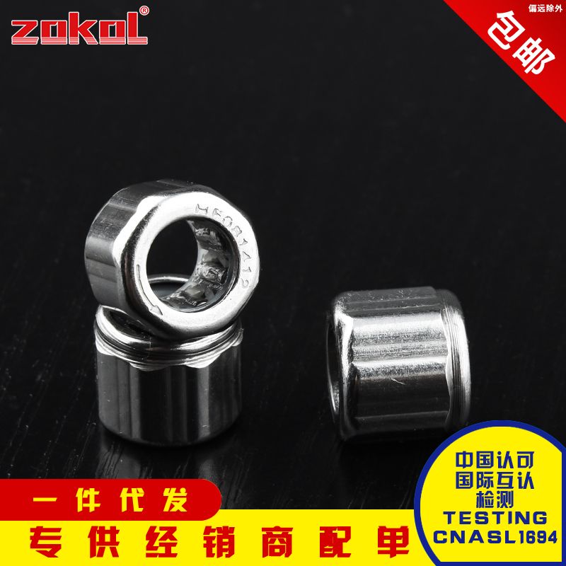 Zhejiang boutique bearing EWC0608 0809 0812 1010 1012 1216 Outer ring hexagon fishing gear