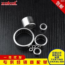 Needle roller bearings HK2010 2012 2014 2016 2020 2025 2030 TA2020 High quality full pick