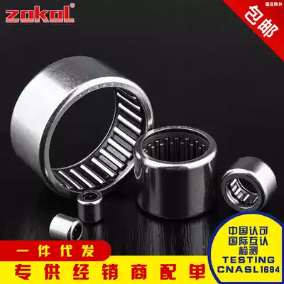 Zhejiang drawn cup needle roller bearings with HK0306 0408 0508 0509 0607 0608 0609 0610 0612TN